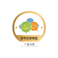 사이드바 하단 인증마크