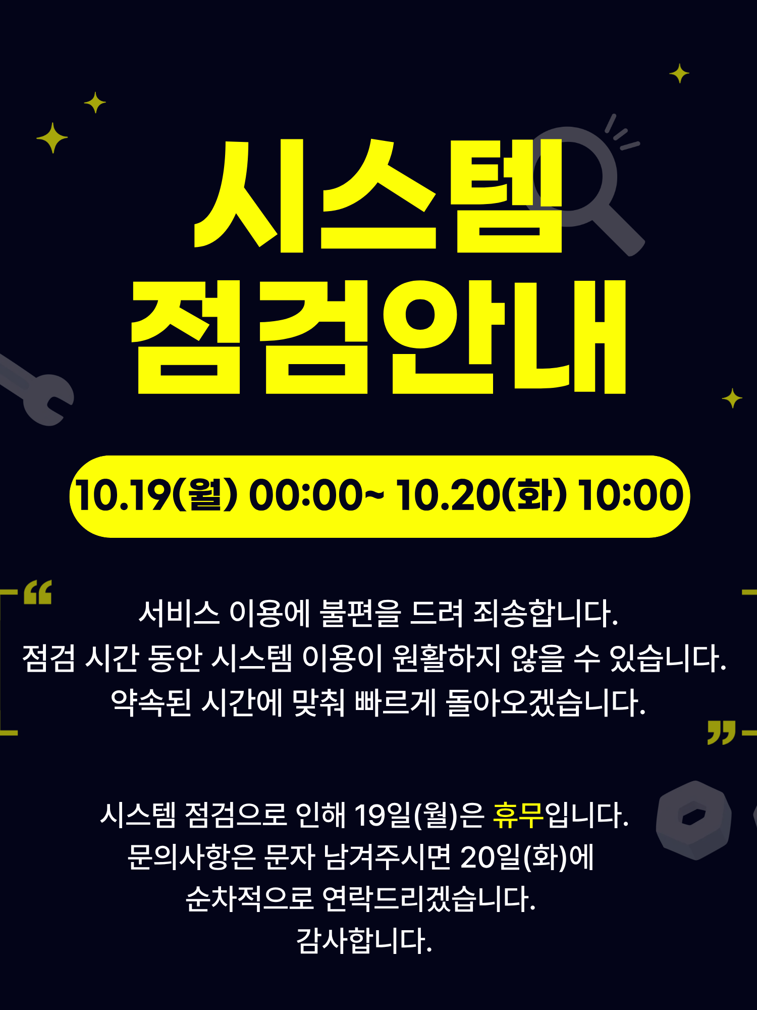 1번